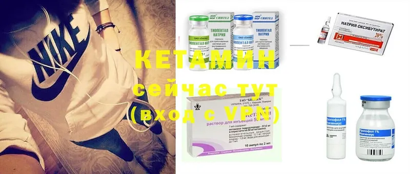 КЕТАМИН ketamine  как найти наркотики  Калач 