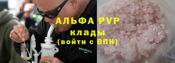 mdma Волоколамск