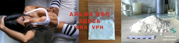 mdma Волоколамск