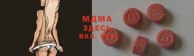 mdma Волоколамск