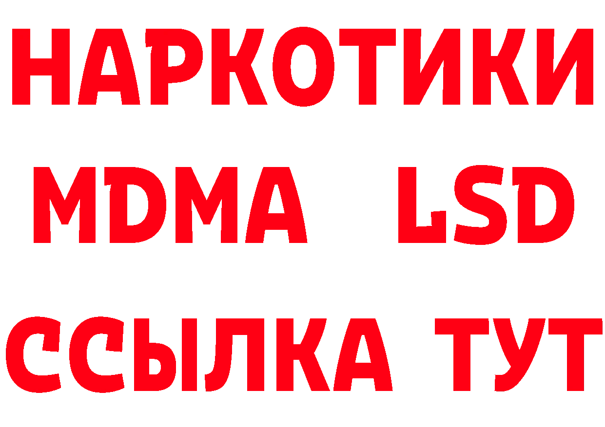 АМФ Розовый как войти площадка мега Калач